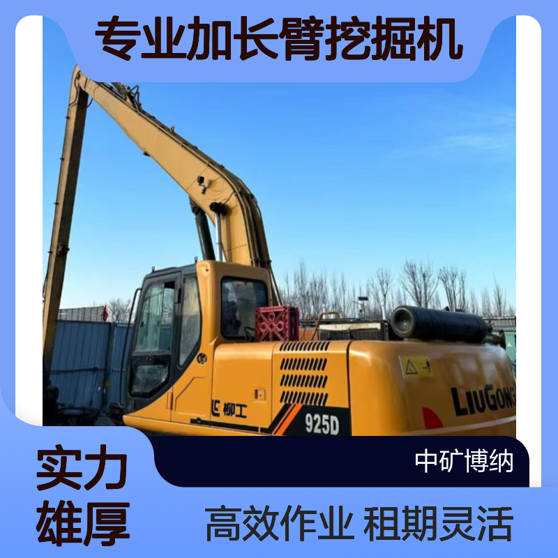 18-28米专业加长臂挖掘机租赁 伸缩臂挖机 水陆钩机 租期灵活