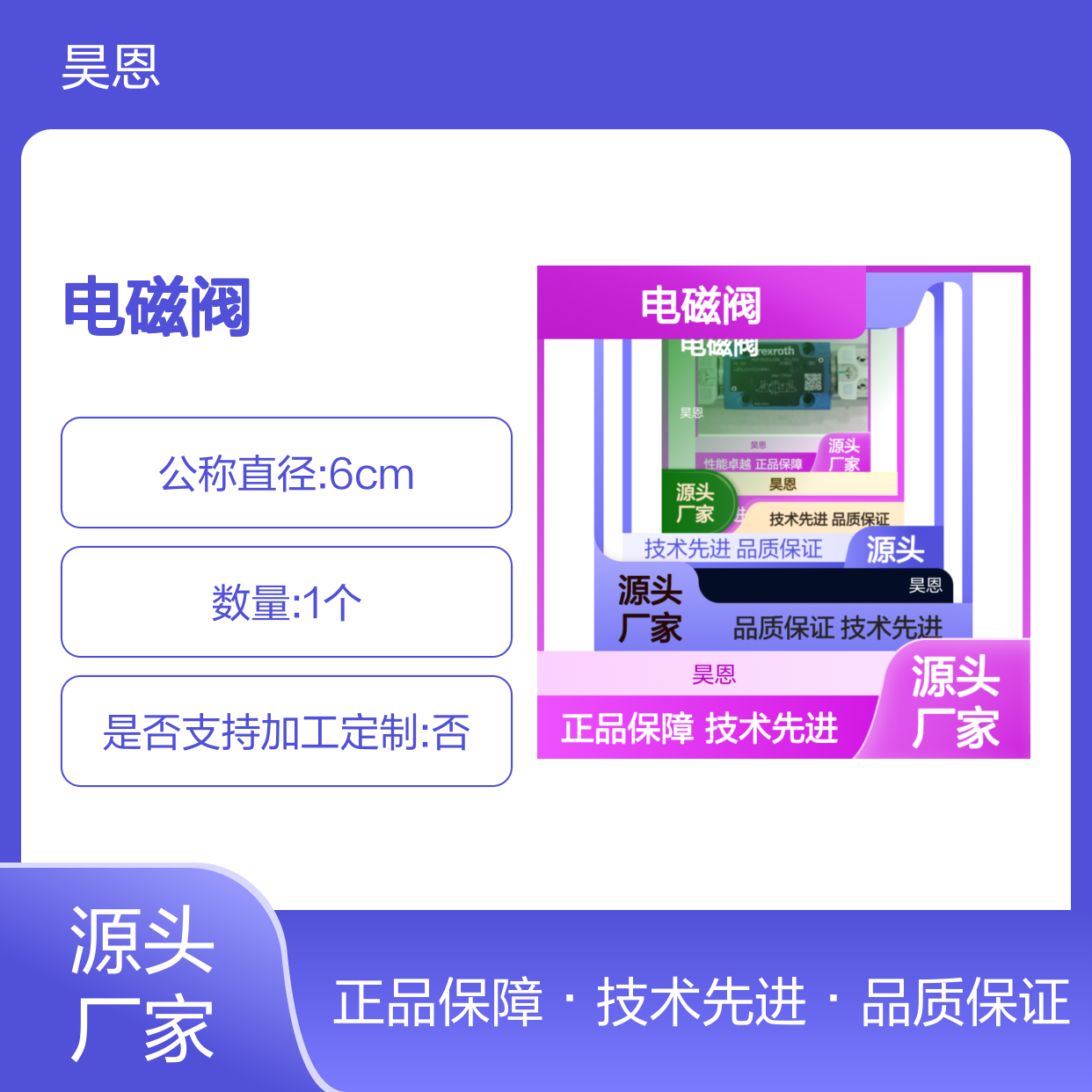 R900561288 4WE6J62/EG24N9K4 德国力士乐REXROTH电磁阀