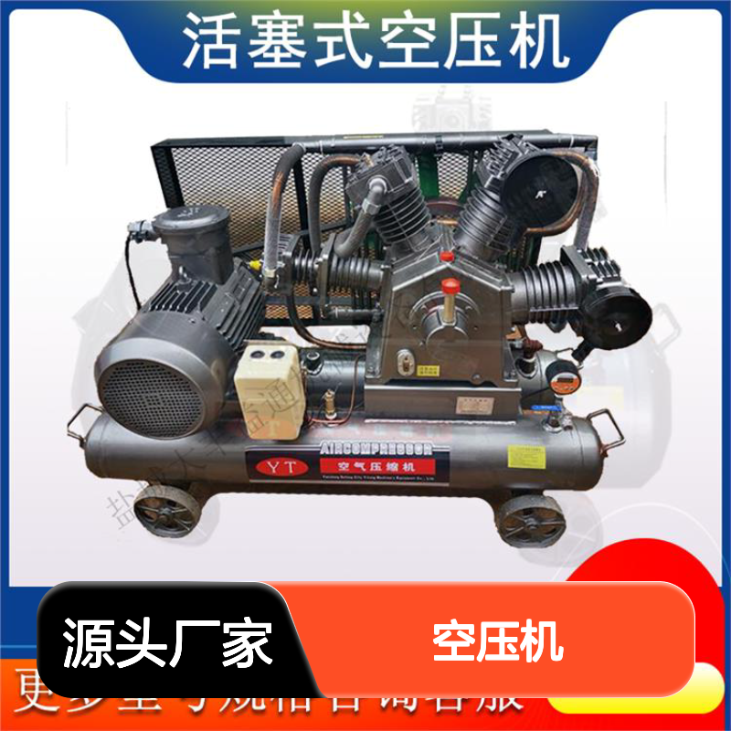 益通机械活塞式空压机 4MPa/5MPa可选 安装简便