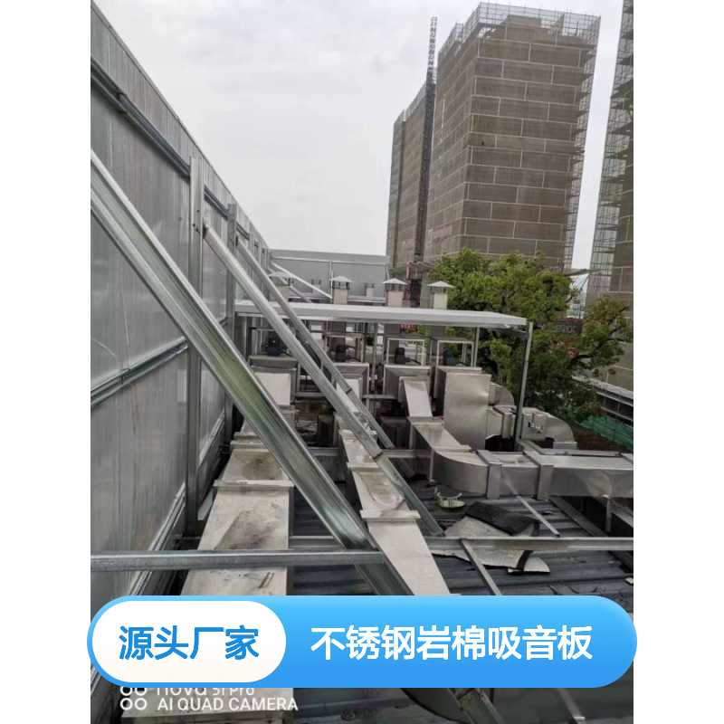 10公分多孔金属矿棉吸音板 屋面机房吊顶隔音降噪轻质复合板