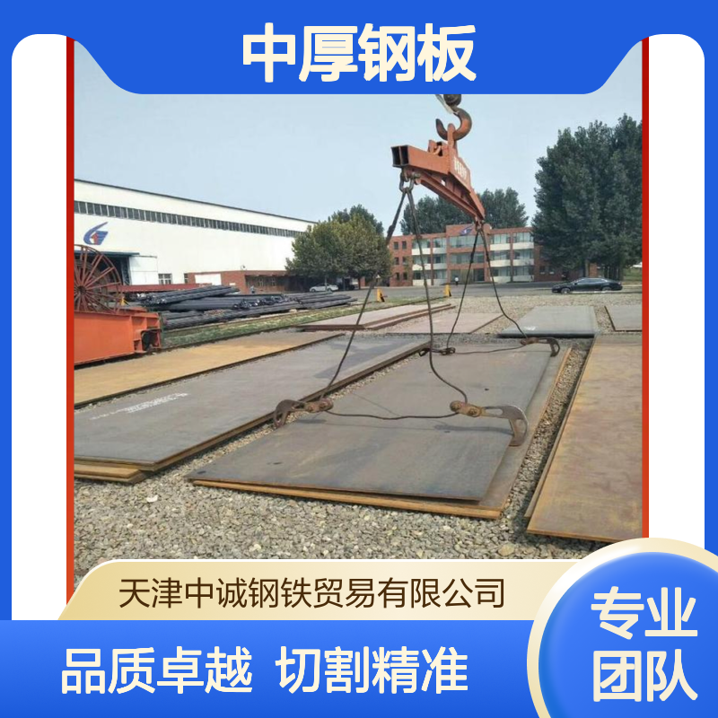 中厚钢板A36造船板DH36 CCSA AH36 CCSB船用板船板切割