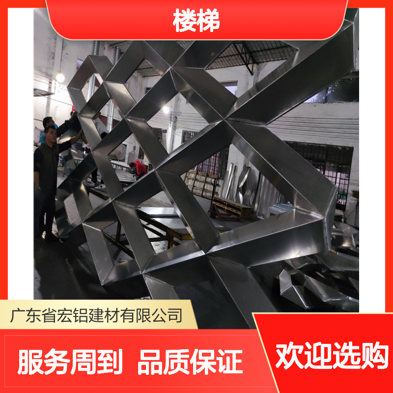 宏铝楼梯 安全时尚 执行标准GBT 23443-2009 环保可回收