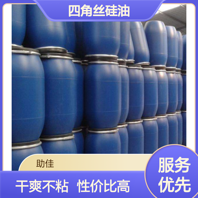 干爽品质PP四角丝硅油不粘手好用性价比高选赛矢牌