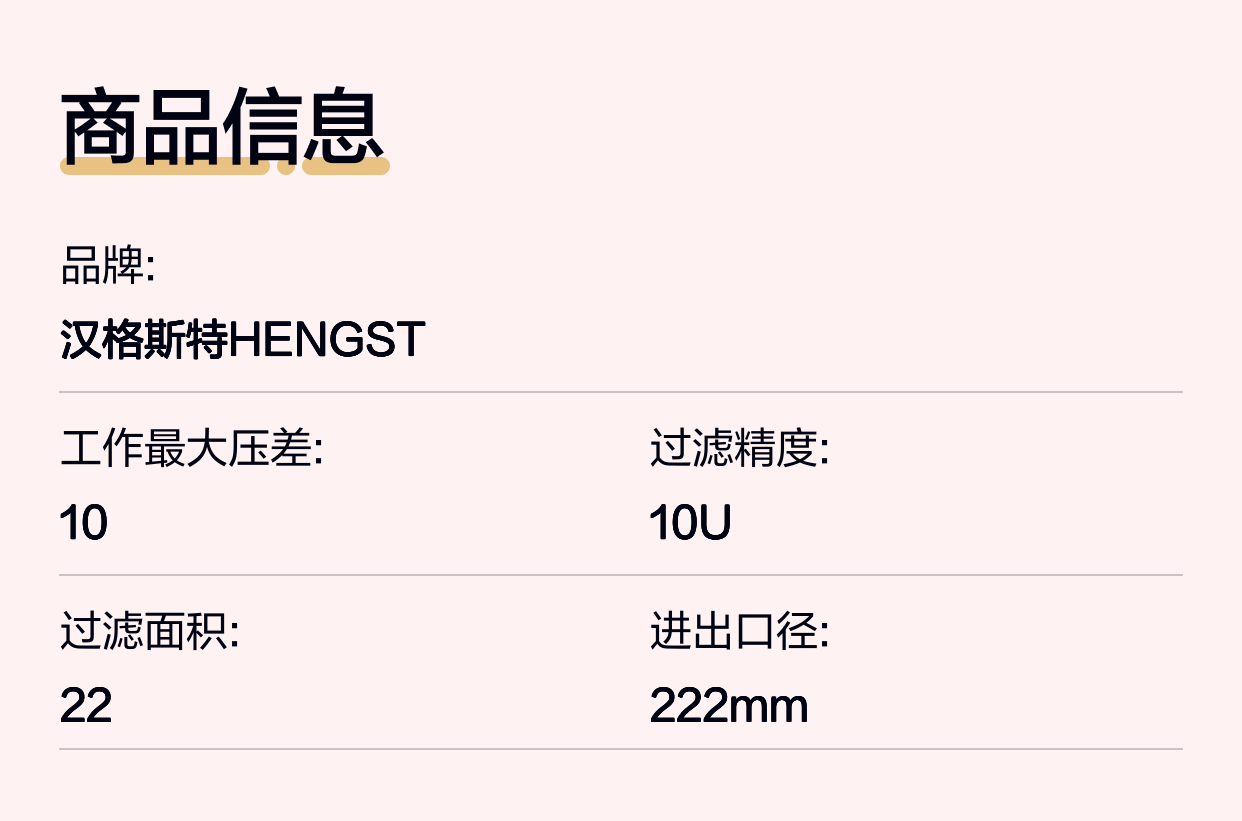 R928018917 2.0004 G60-A00-0-M 1004613B 德国汉格斯特HENGST滤芯