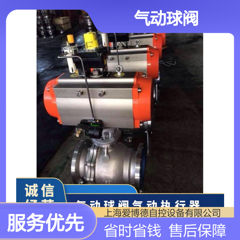 Q641F气动球阀 QDQF-02型号 铸钢材质 电动执行器驱动 380工作电源