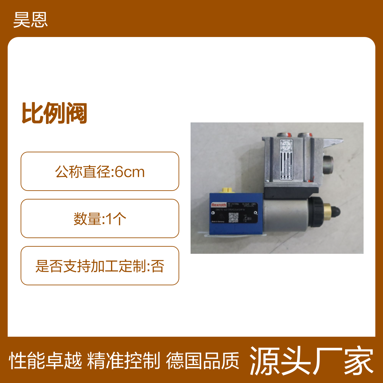 DBETE-61/315YG24K31F1V R901119906 德国力士乐REXROTH比例阀