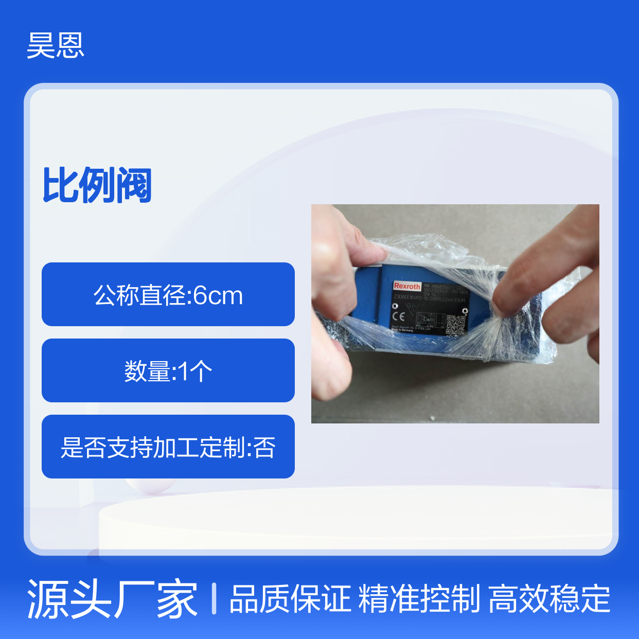 R901483246 Z3DREE10VP2-1X/200XLG24K31A1M 力士乐REXROTH比例阀