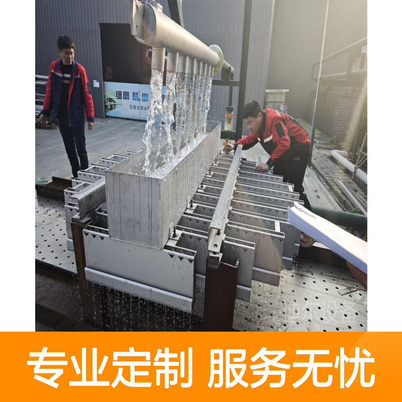 重力挡板槽式液体分布器 填料塔内件 迪尔全系列服务