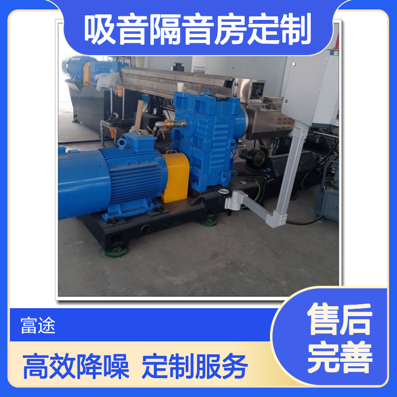 200mm厚汽轮设备生产线隔音降噪吸音隔音房定制 RW40DB导流消声器
