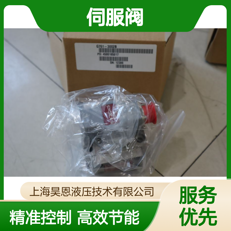 G761-3002B H10JOGM4VPL 12386 美国穆格MOOG伺服阀