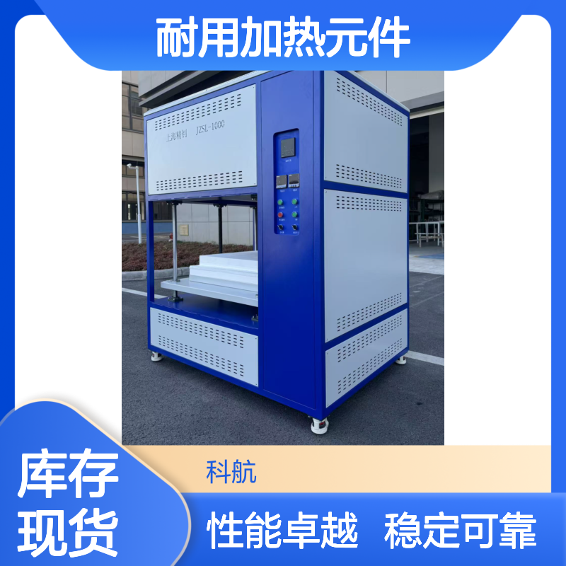 JZSL-1000升降炉 耐用加热元件 实验室稳定加热设备