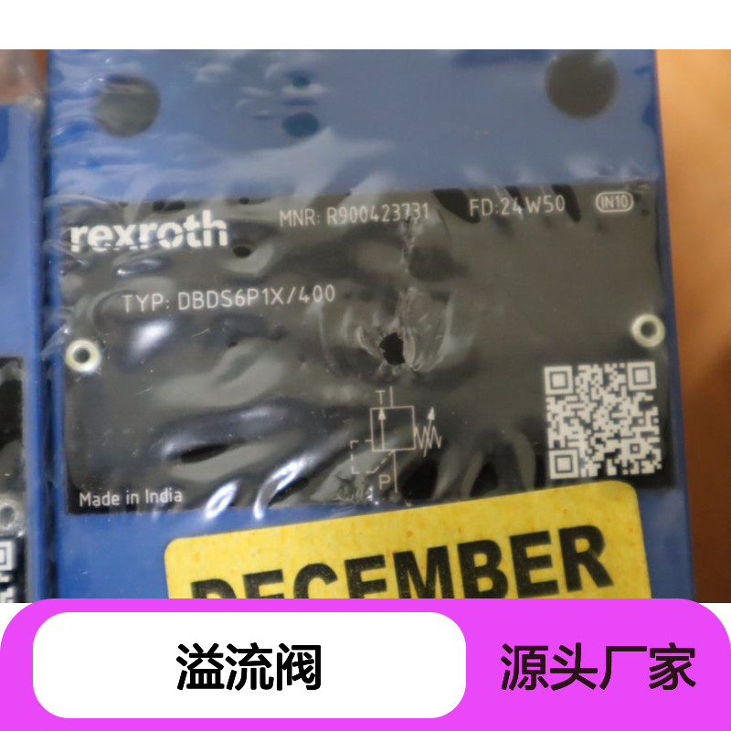 R900423731 DBDS6P1X/400 DBDS6P1A/400 德国力士乐REXROTH溢流阀