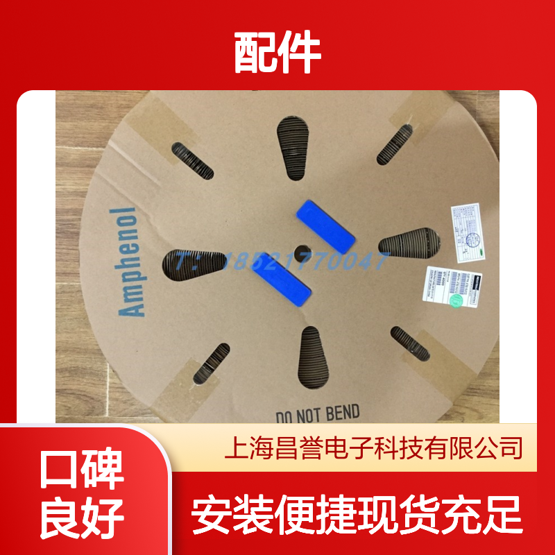 Amphenol连接器配件PT06A8-4P(SR) 圆形现货 稳定传输信号