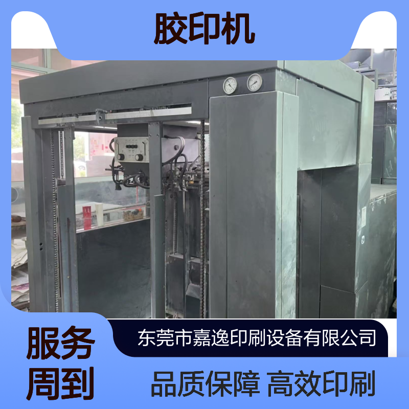 二手07年海德堡cd102-4高配双增cp2000胶印机出售