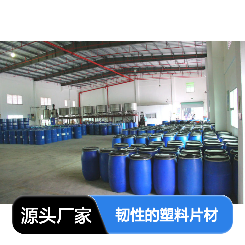耐拉伸有弹性和韧性的塑料片材硅油好烘干手感好选赛矢牌