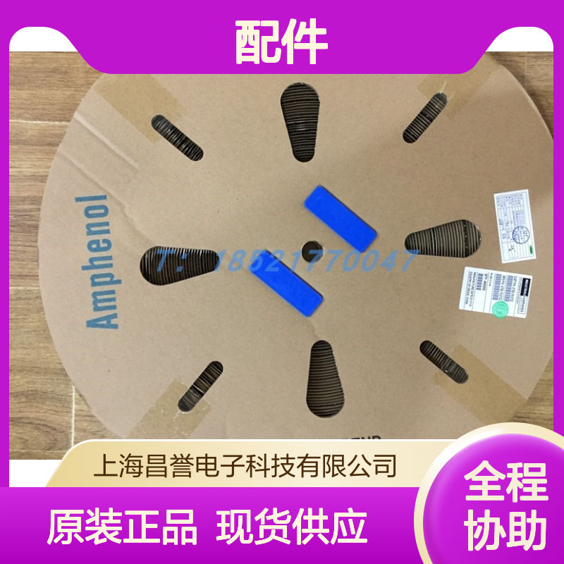 Amphenol H4CMM4DMS圆形连接器配件 原装现货 工业电子通用