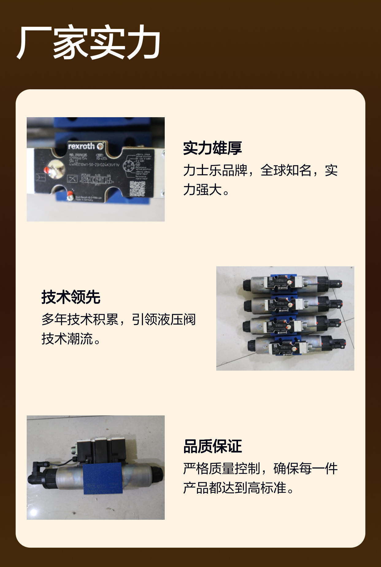 4WREE10W1-50-23/G24K31/F1V R900965185 德国力士乐REXROTH比例阀