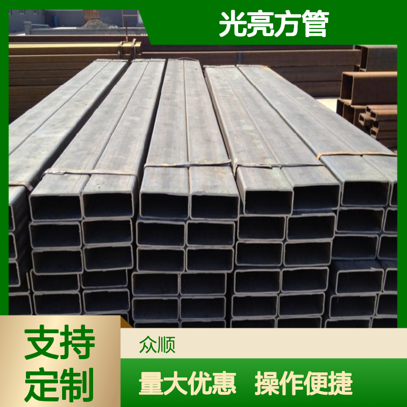 众顺金属光亮方管 300*250*10规格 工艺优良 耐腐蚀强