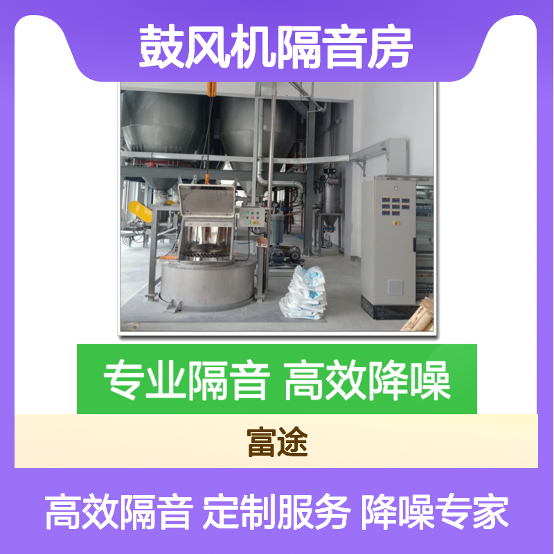 120mm厚工厂降噪吸音墙面板 1200mm宽玻璃钢镀锌喷塑板岩棉夹芯板