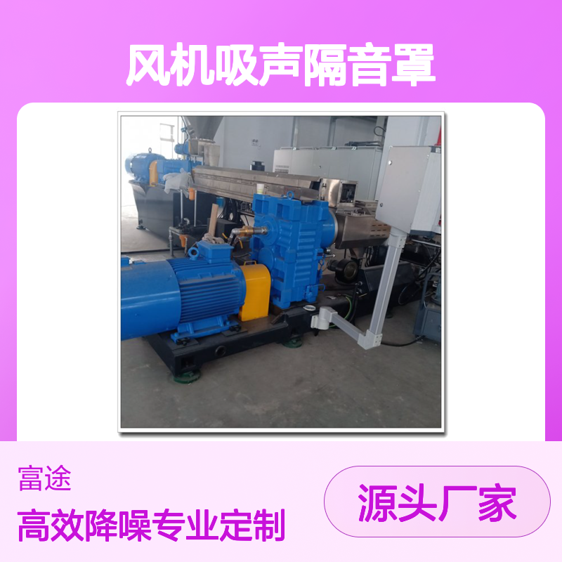罗茨鼓风机动力设备隔音房墙板 150mm抗震降噪空腔阻尼吸音模块