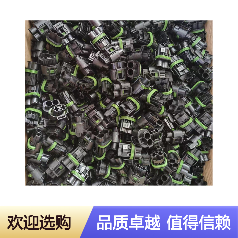 TE外壳端子接插件172245-2 原装正品 连接器稳定可靠