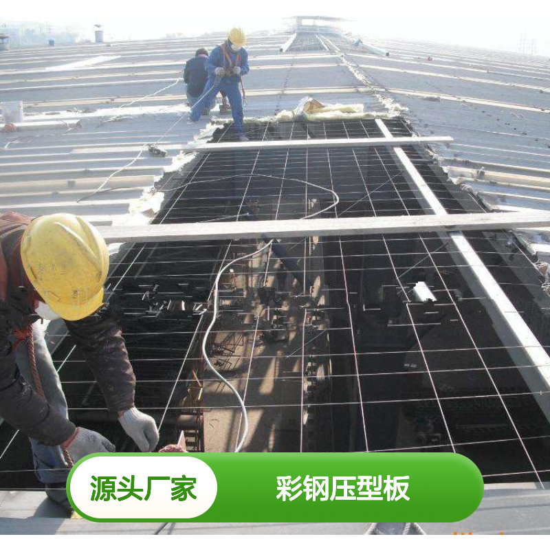 0.6mm宝钢840彩钢压型板 氟碳900彩涂板厂房屋面翻新换瓦施工厂家