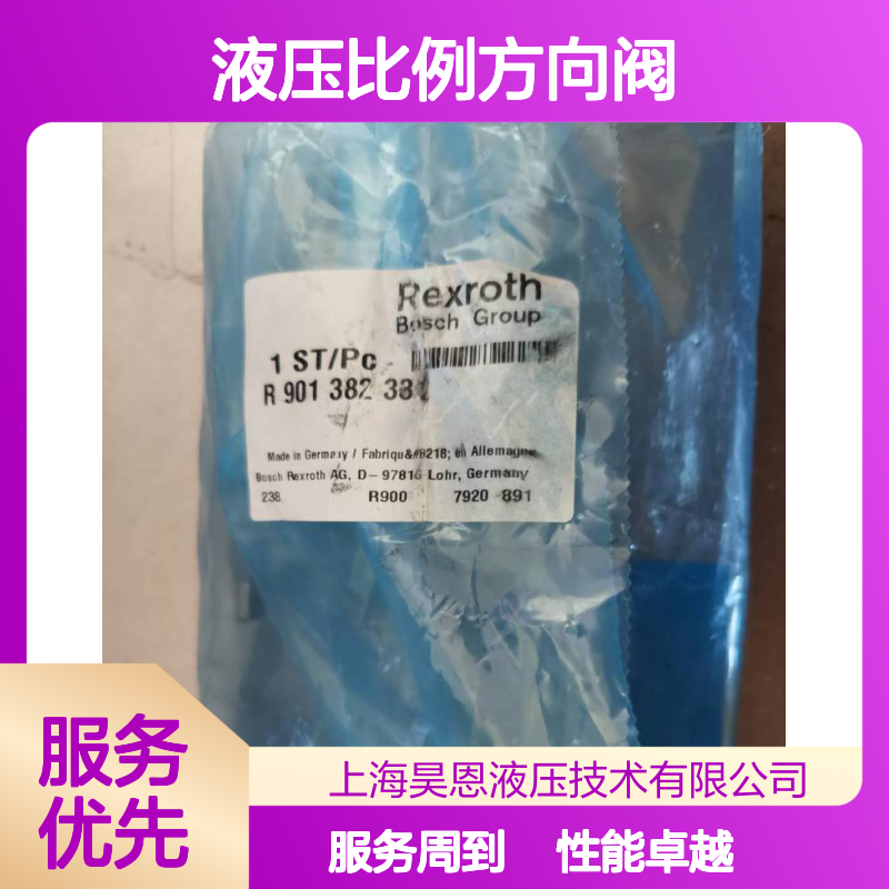 供应力士乐R900926997 液压比例方向阀 4WREE6WA32-2X/G24K31/A1V