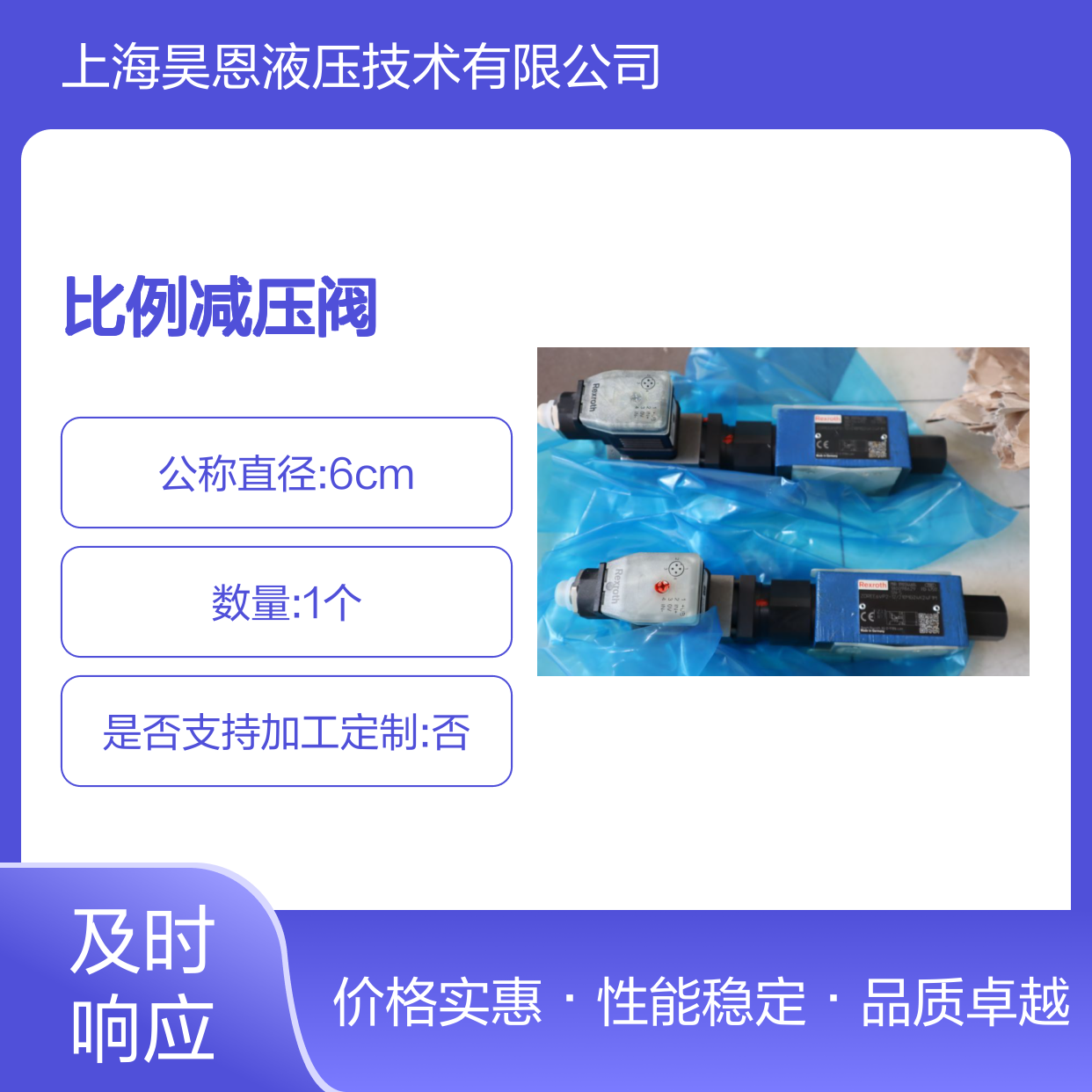 ZDREE6VP2-11/210MG24K24F1M R901344604 力士乐REXROTH比例减压阀