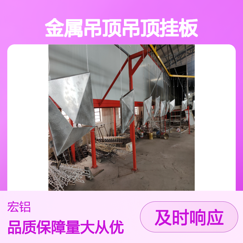 仿实木金属吊顶挂板 防火防潮隔音 建筑幕墙优选材料