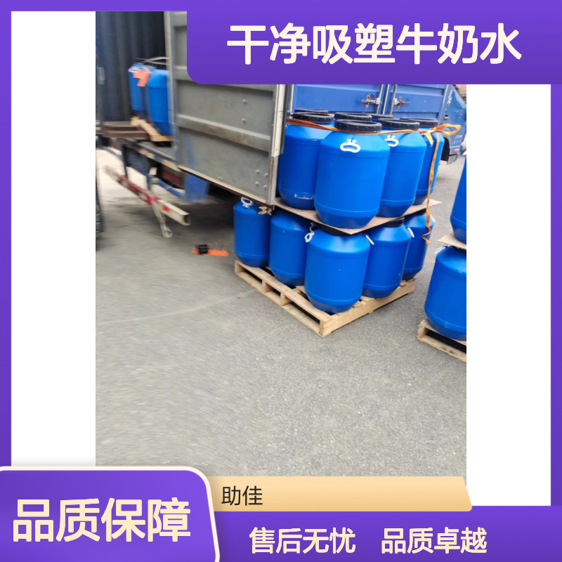 耐拉伸干爽干净吸塑牛奶水好烘干不油腻半年内不满意退换货
