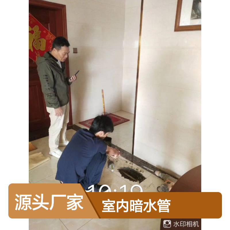 惠州地下管道漏水维修,惠阳探测埋地主管查漏,室内暗水管漏水检漏