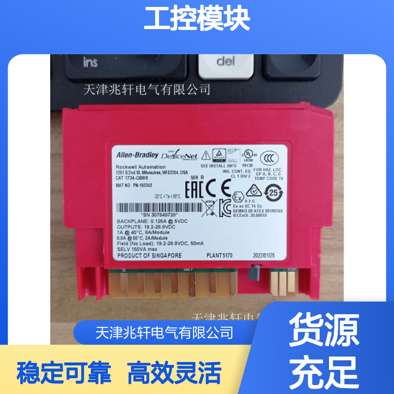 罗克韦尔工控模块 1734-TBCJCplc模块 操作减半灵活