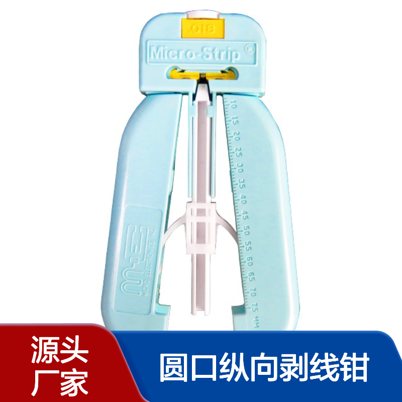 美国MicroStrip 大芯径光纤 圆口纵向剥线钳MS1-18S-31FS 400um