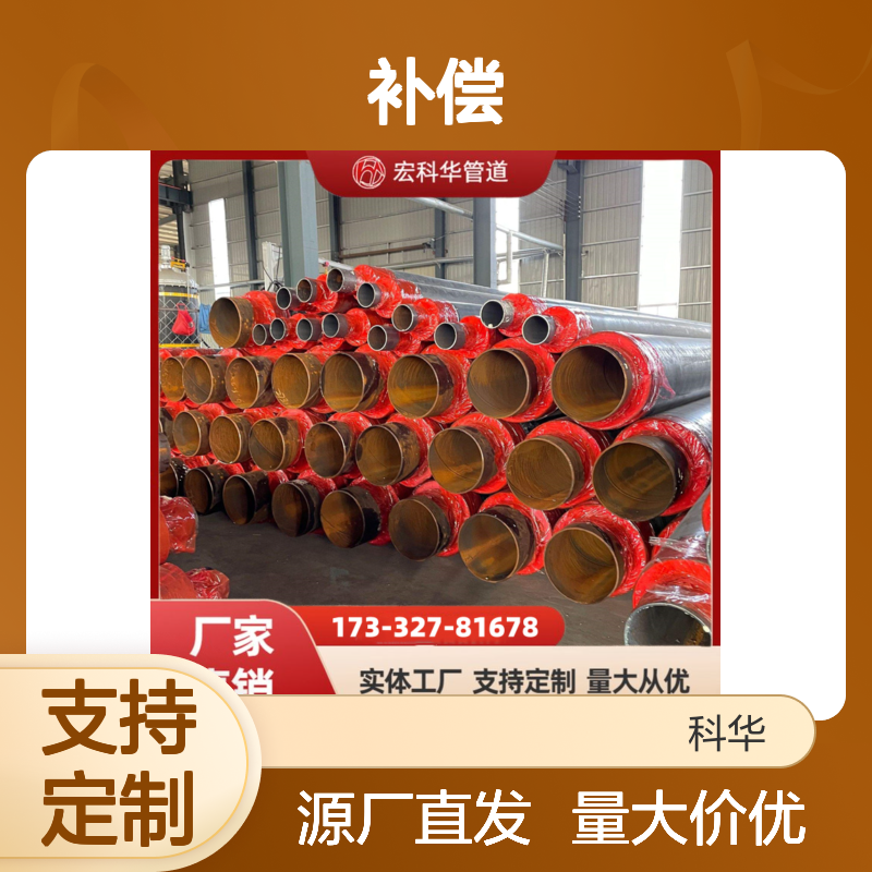城市供热用DN50020#钢套钢蒸汽保温管 热补偿高