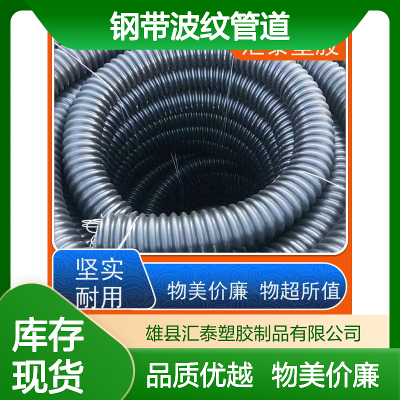 HDPE碳素波纹管 耐压性强 PE钢带波纹管道 可定制