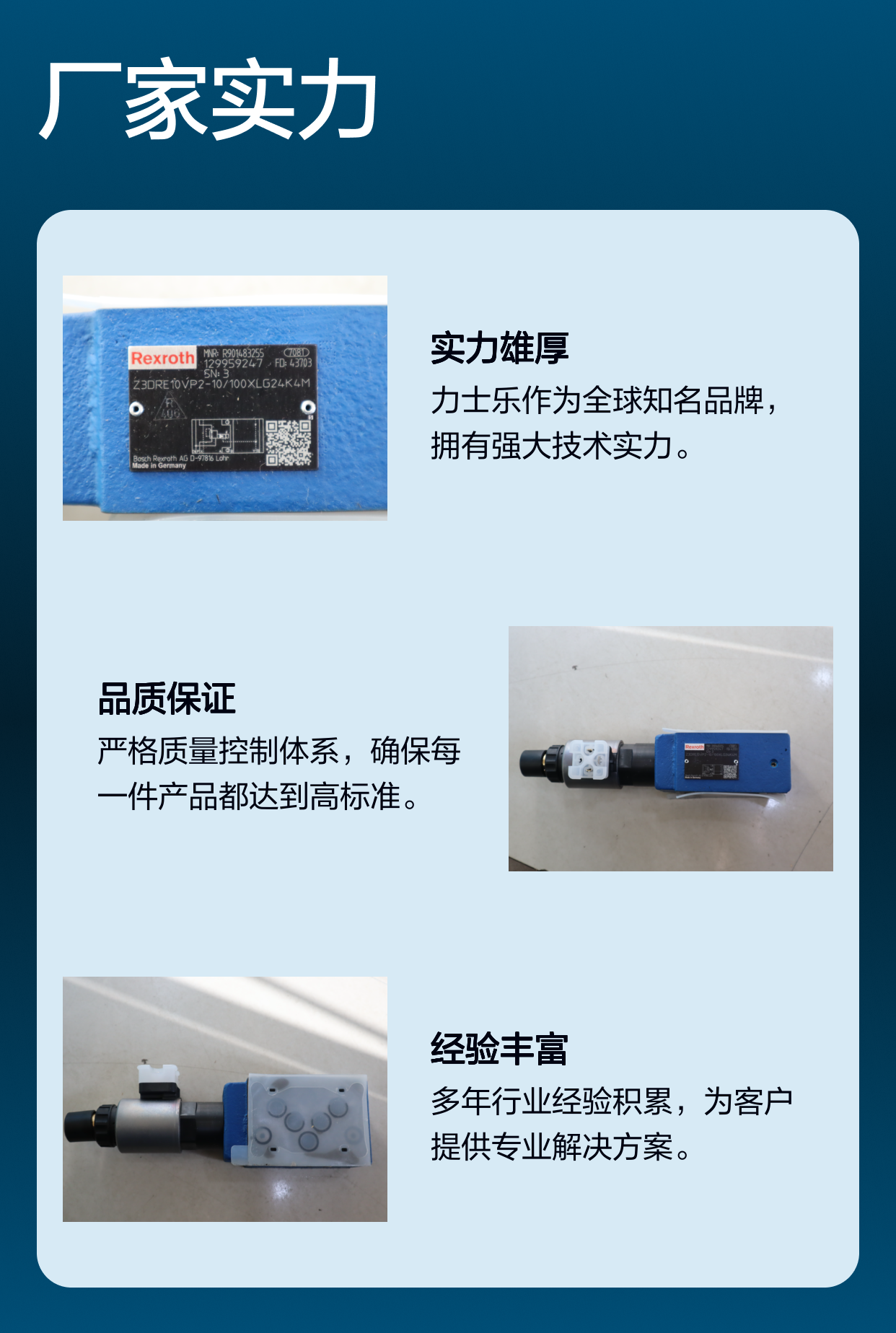 Z3DRE10VP2-1X/100XLG24K4M R901483255 德国力士乐REXROTH比例阀