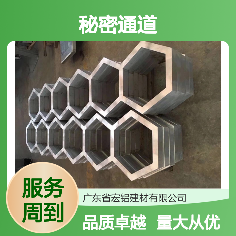 蓝色铝单板 秘密通道装饰 商业住宅幕墙吊顶优选材料 生产周期9天