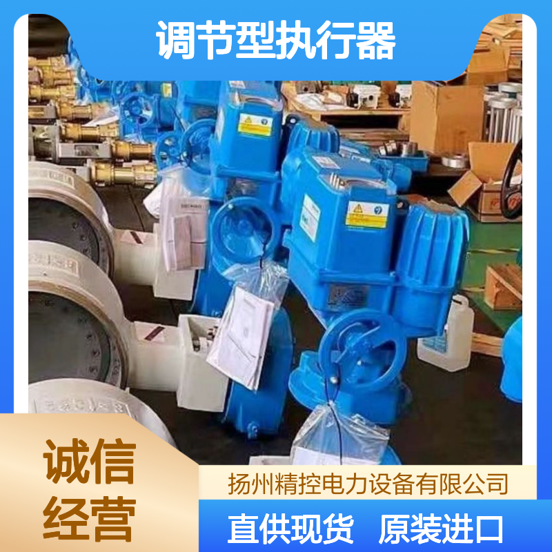 原厂家现货 EMG德瑞模DIM59-B3-16调节型执行器德国原装进口直供