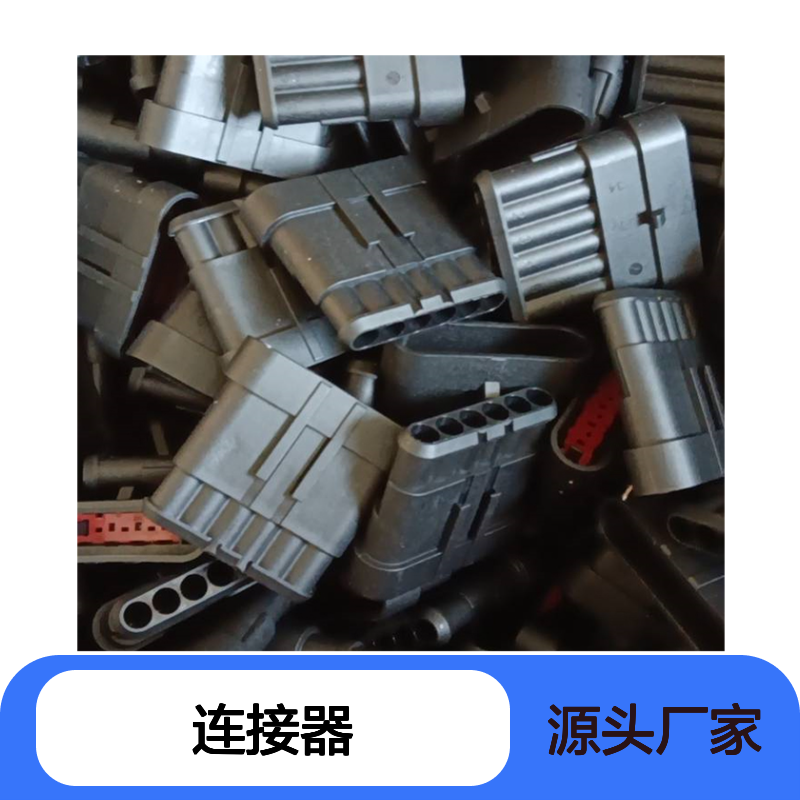 TE外壳端子接插件DT04-08PA-L012连接器原装正品