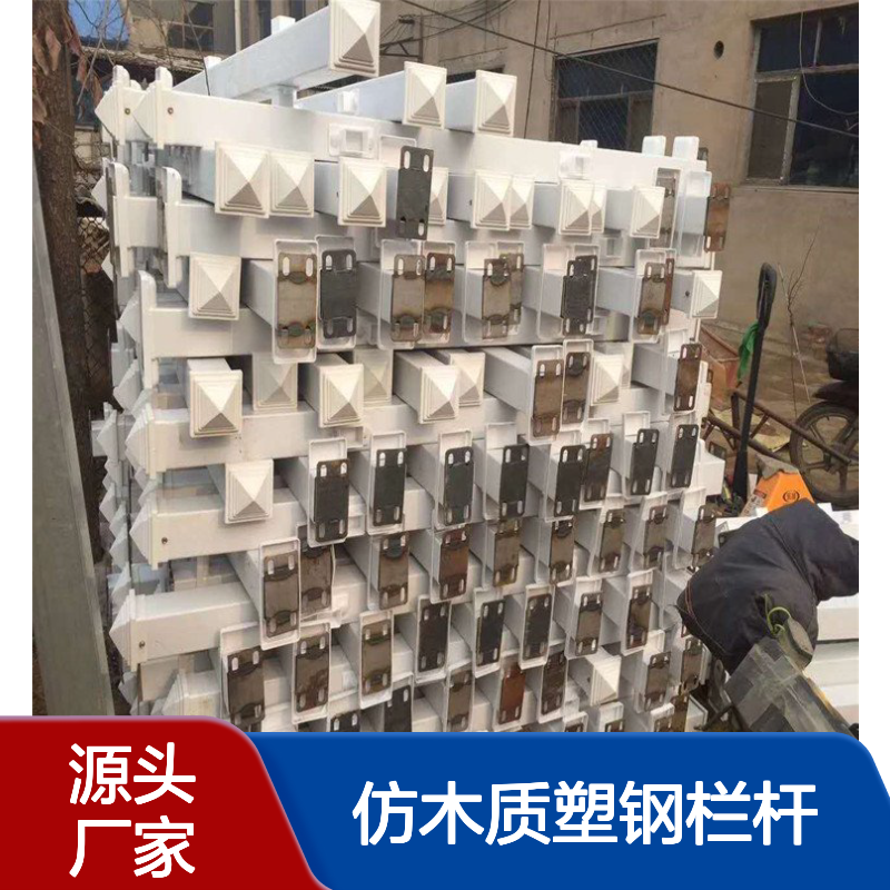 pvc草坪护栏柱 仿木质塑钢栏杆 七彩花草围栏 骏川实体厂家