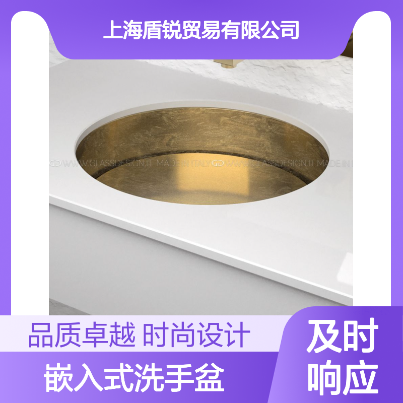 Glass design嵌入式洗手盆BLADE LUX SOTTO银色或金箔饰面