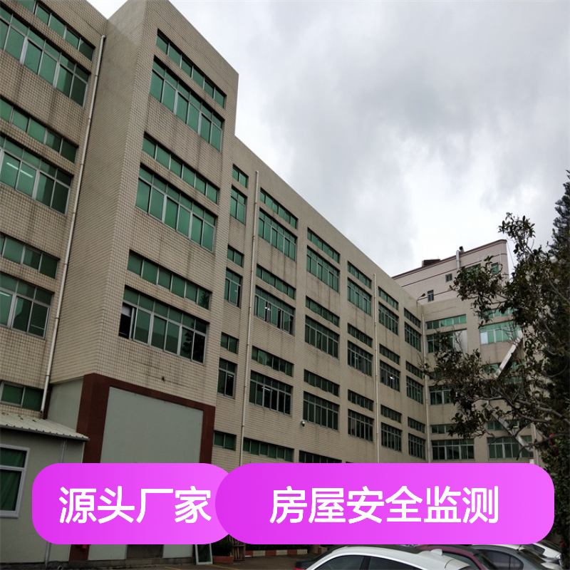 钢结构厂房安全鉴定 房屋安全监测 结构安全性检测 金顺服务