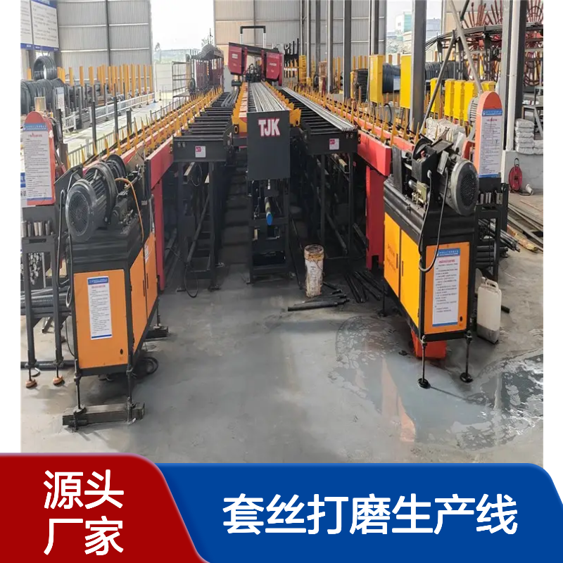 数控钢筋锯切套丝打磨生产线 可加墩粗 棒材自动切断机 中顺机械