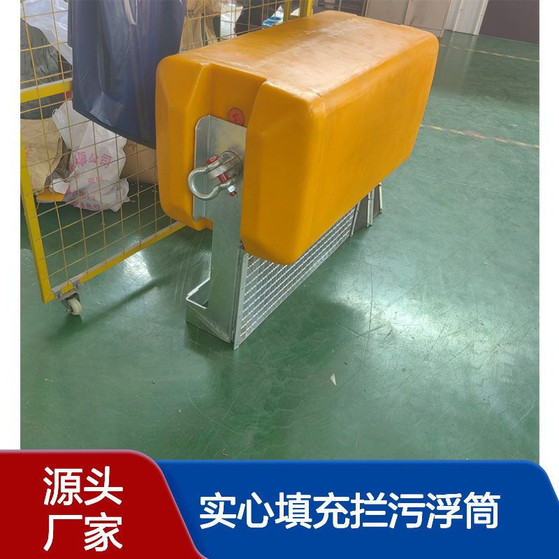 电站拦污浮筒 可拼接式水上拦污栅浮体 重型拦船阻拦索浮排