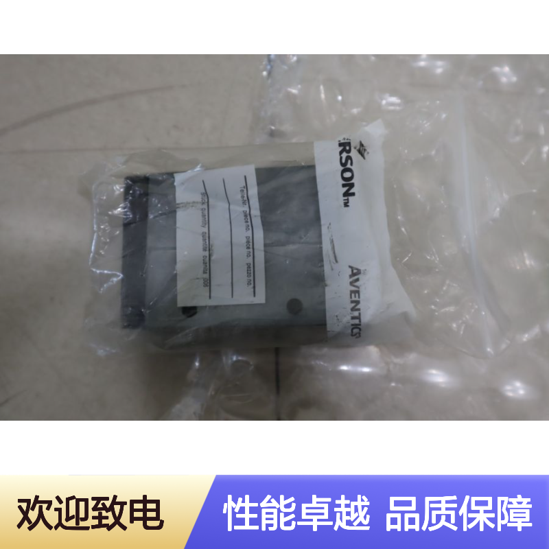 5710400100 德国安沃驰AVENTICS气动阀 高性能工业自动化控制元件