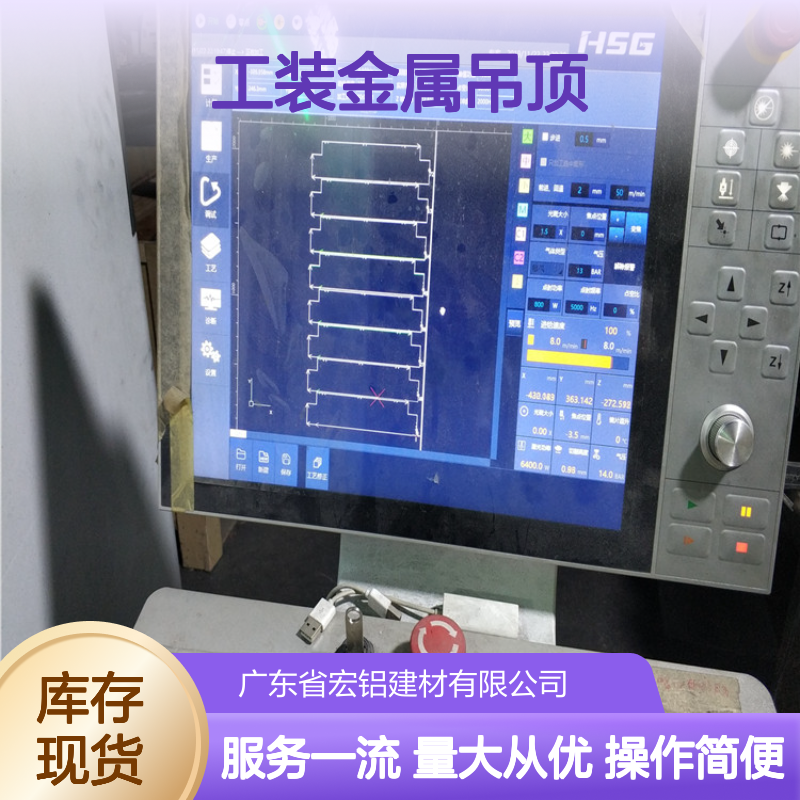 工装金属吊顶 蜂窝铝板结构稳定 抗风压防火防震吸音强