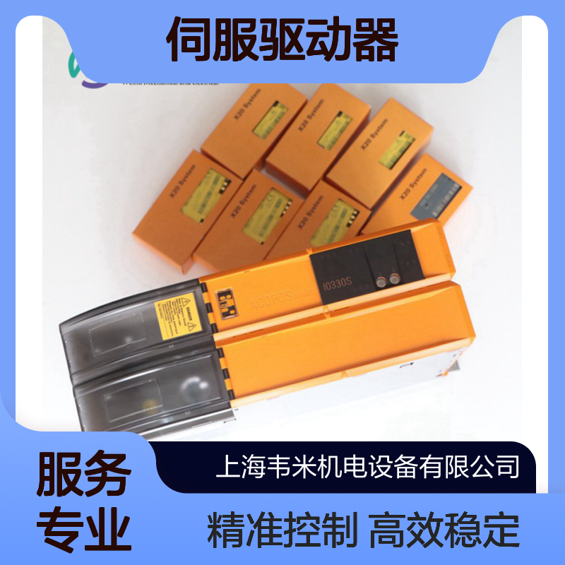 贝加莱B&R伺服驱动器8BVP0220HW00.000-1电源模块