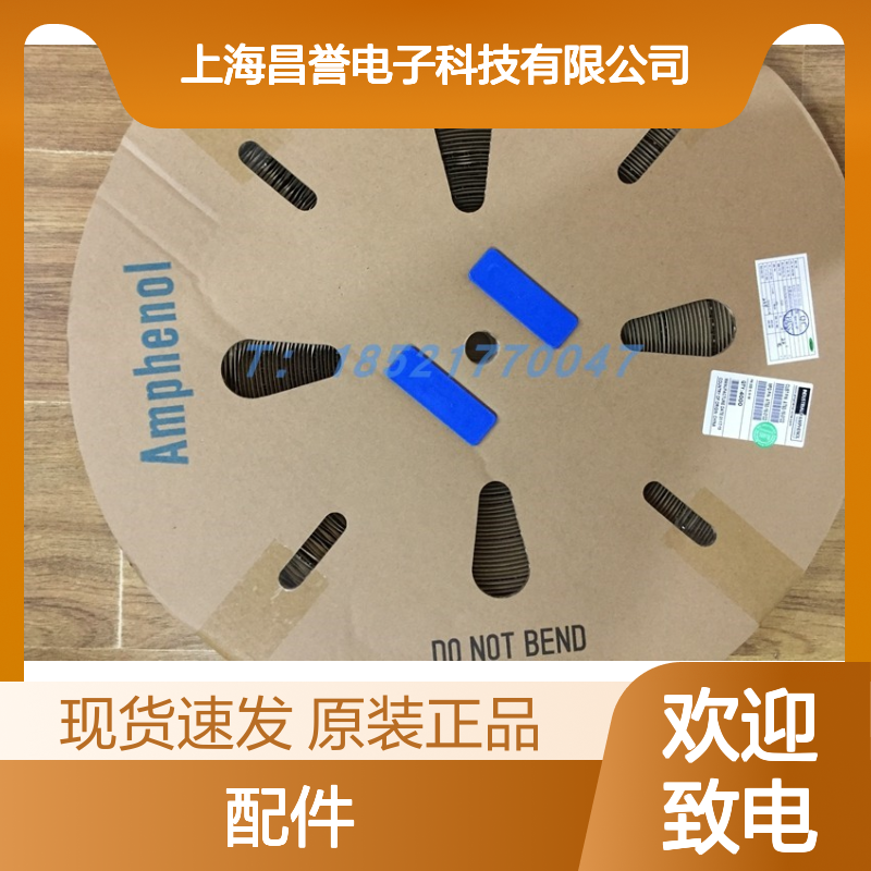 Amphenol连接器配件AT04-4P-L012胶壳 原装现货