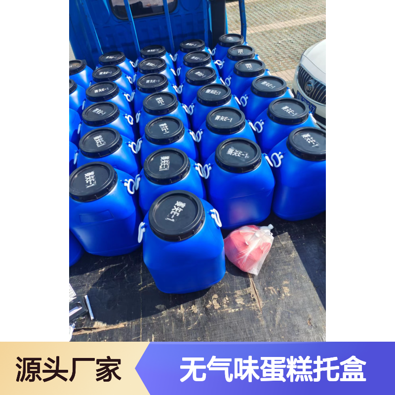 耐拉伸无气味蛋糕托盒硅油滑好烘干手感好半年内不满意退换货
