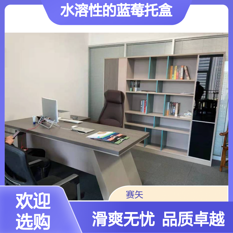 不粘棍爽滑的水溶性的蓝莓托盒硅油耐拉加水比例高好用